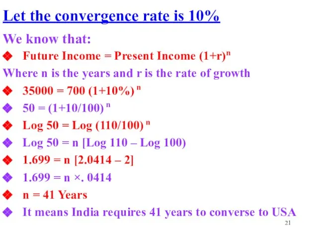 Let the convergence rate is 10% We know that: Future Income =