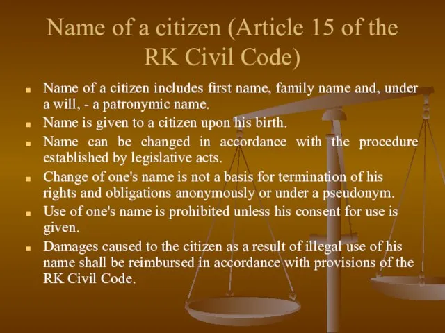 Name of a citizen (Article 15 of the RK Civil Code) Name