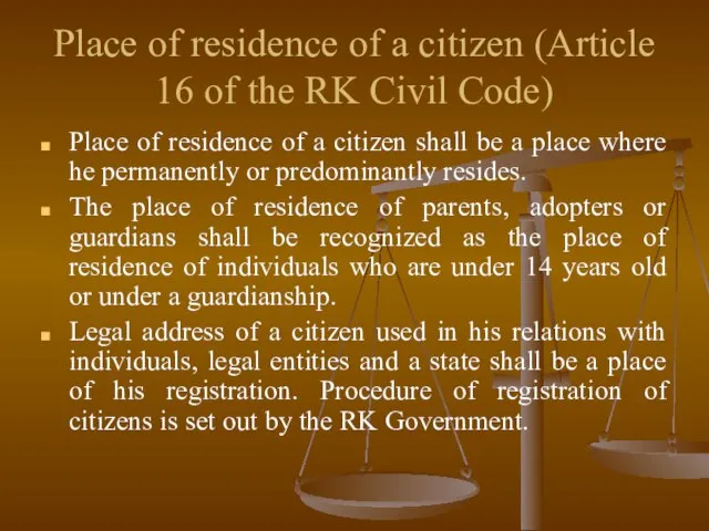 Place of residence of a citizen (Article 16 of the RK Civil