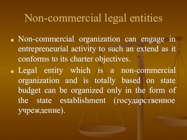 Non-commercial legal entities Non-commercial organization can engage in entrepreneurial activity to such
