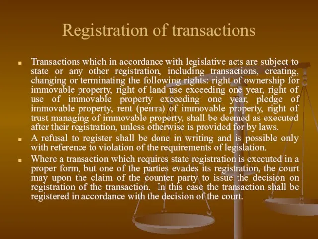 Registration of transactions Transactions which in accordance with legislative acts are subject