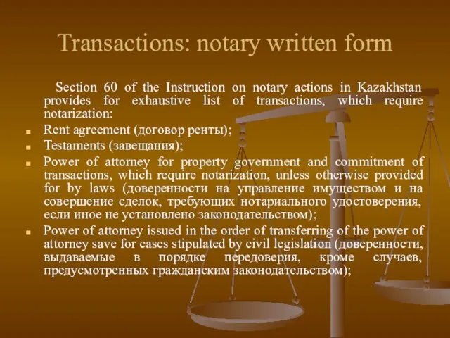 Transactions: notary written form Section 60 of the Instruction on notary actions