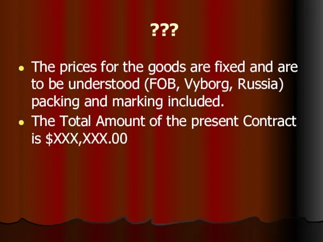 ??? The prices for the goods are fixed and are to be