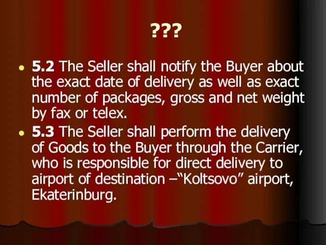 ??? 5.2 The Seller shall notify the Buyer about the exact date