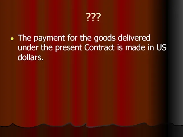 ??? The payment for the goods delivered under the present Contract is made in US dollars.