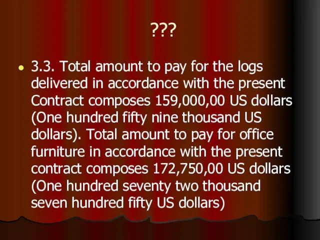 ??? 3.3. Total amount to pay for the logs delivered in accordance