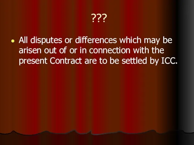 ??? All disputes or differences which may be arisen out of or