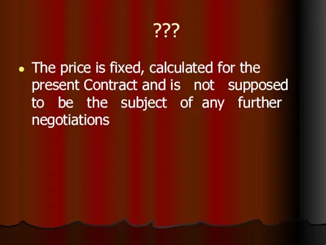 ??? The price is fixed, calculated for the present Contract and is