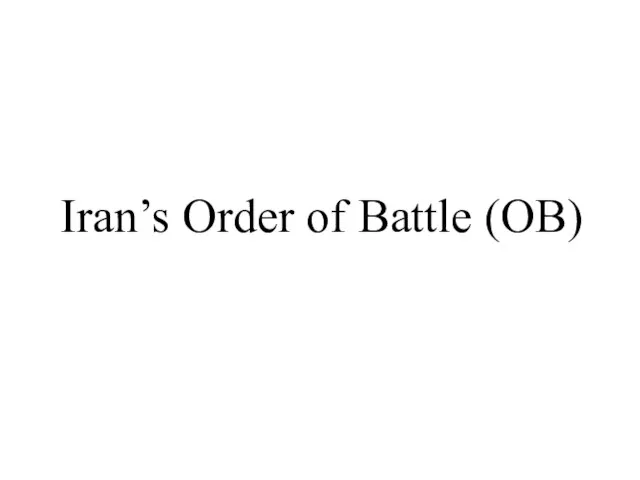 Iran’s Order of Battle (OB)