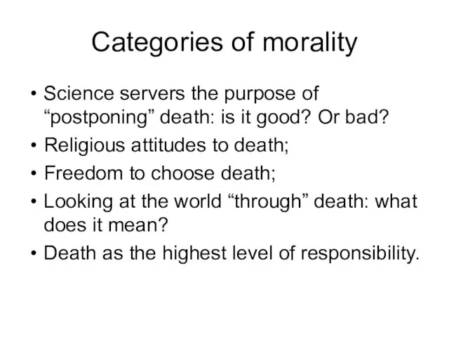 Categories of morality Science servers the purpose of “postponing” death: is it