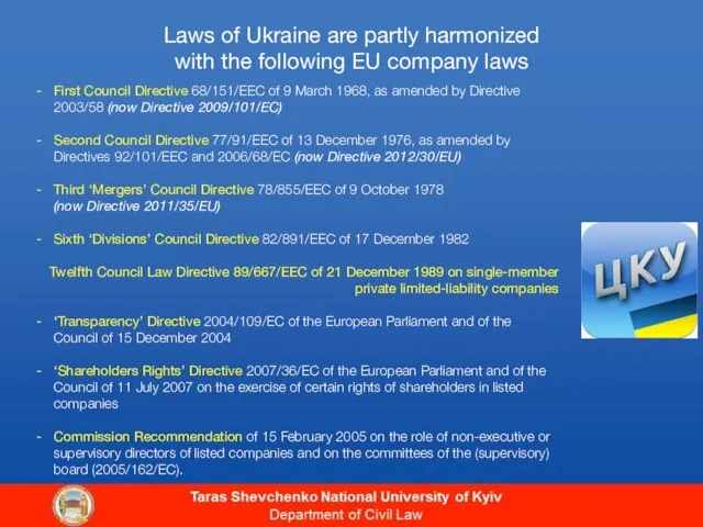 Laws of Ukraine are partly harmonized with the following EU company laws
