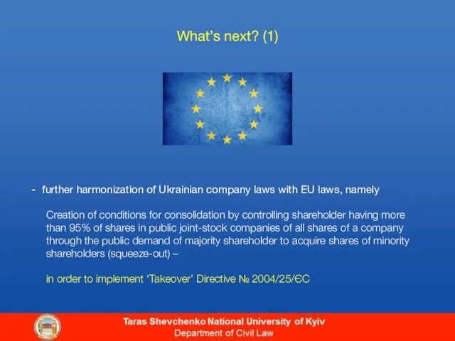 What’s next? (1) further harmonization of Ukrainian company laws with EU laws,
