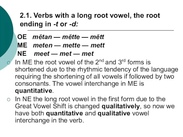 2.1. Verbs with a long root vowel, the root ending in -t