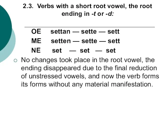 2.3. Verbs with a short root vowel, the root ending in -t
