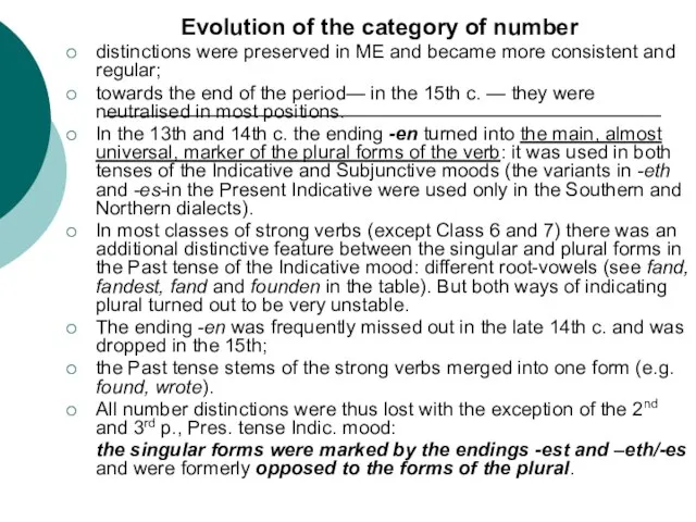 Evolution of the category of number distinctions were preserved in ME and