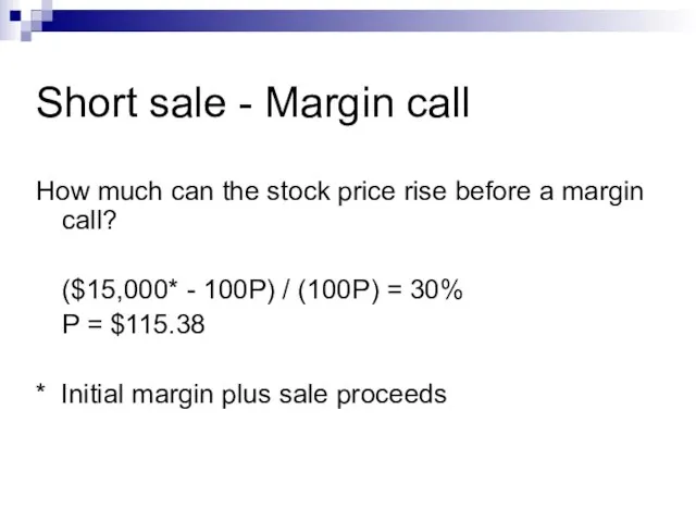 Short sale - Margin call How much can the stock price rise