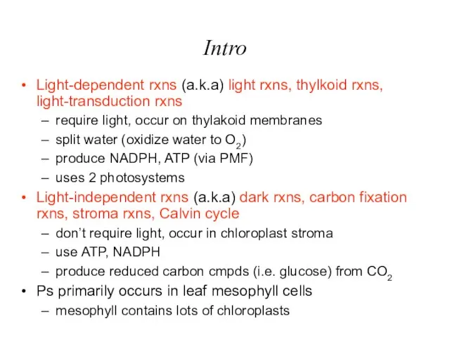 Intro Light-dependent rxns (a.k.a) light rxns, thylkoid rxns, light-transduction rxns require light,