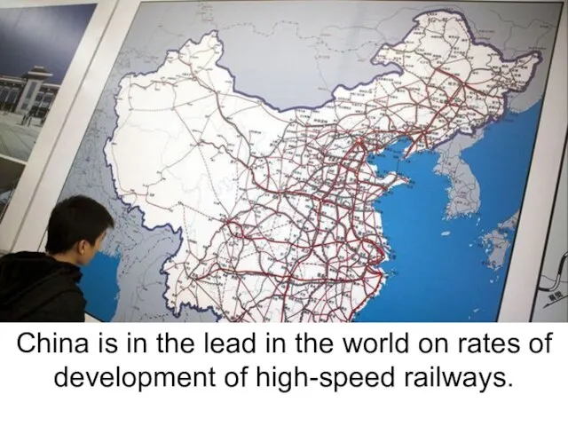 China is in the lead in the world on rates of development of high-speed railways.