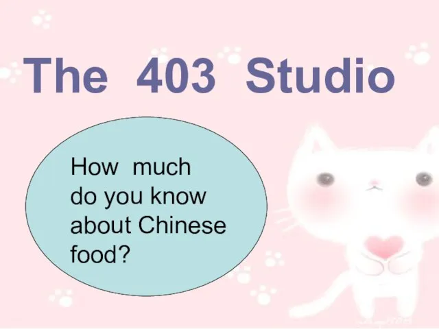 The 403 Studio How much do you know about Chinese food?