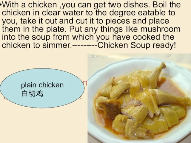 With a chicken ,you can get two dishes. Boil the chicken in