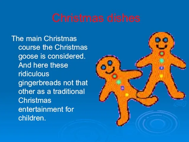 Christmas dishes The main Christmas course the Christmas goose is considered. And