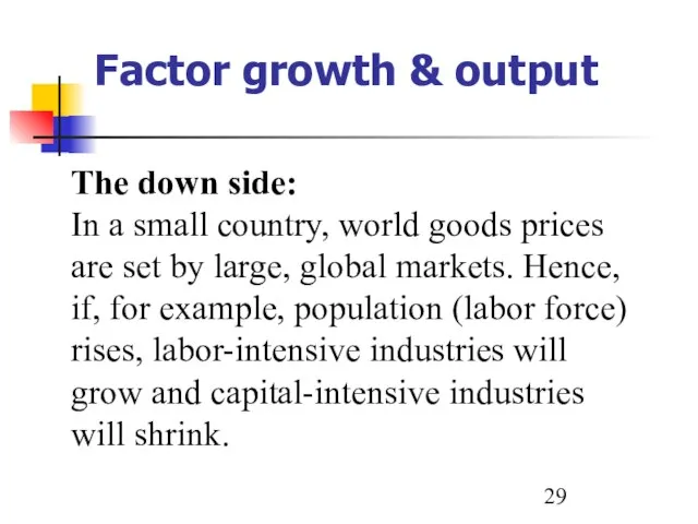 Factor growth & output The down side: In a small country, world