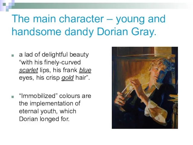The main character – young and handsome dandy Dorian Gray. a lad