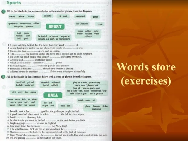 Words store (exercises)