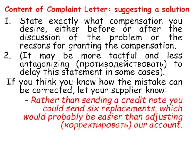 Content of Complaint Letter: suggesting a solution State exactly what compensation you