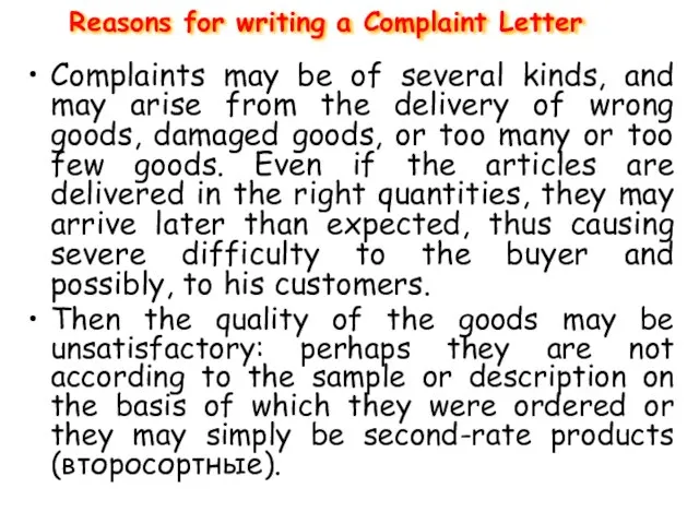 Complaints may be of several kinds, and may arise from the delivery