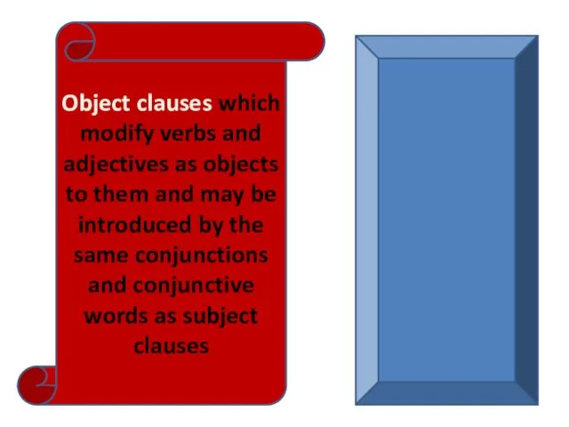 Object clauses which modify verbs and adjectives as objects to them and