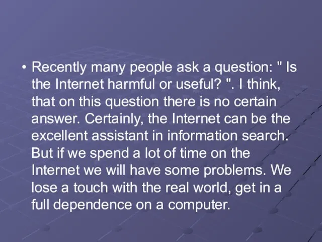 Recently many people ask a question: " Is the Internet harmful or