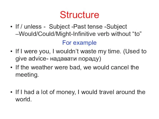 Structure If / unless - Subject -Past tense -Subject –Would/Could/Might-Infinitive verb without