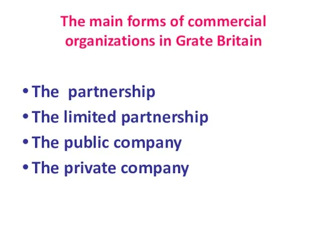 The main forms of commercial organizations in Grate Britain The partnership The