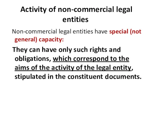 Activity of non-commercial legal entities Non-commercial legal entities have special (not general)