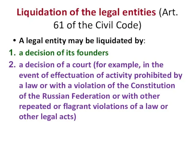 Liquidation of the legal entities (Art. 61 of the Civil Code) A