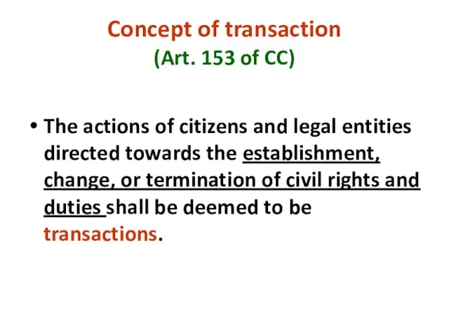 Concept of transaction (Art. 153 of CC) The actions of citizens and