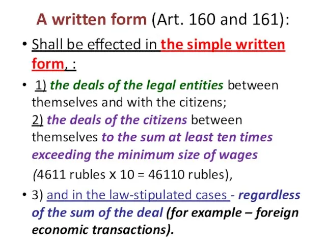 A written form (Art. 160 and 161): Shall be effected in the