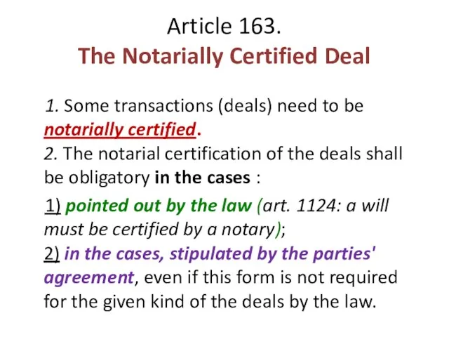 Article 163. The Notarially Certified Deal 1. Some transactions (deals) need to