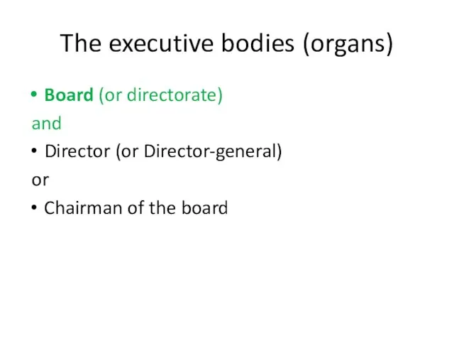 The executive bodies (organs) Board (or directorate) and Director (or Director-general) or Chairman of the board