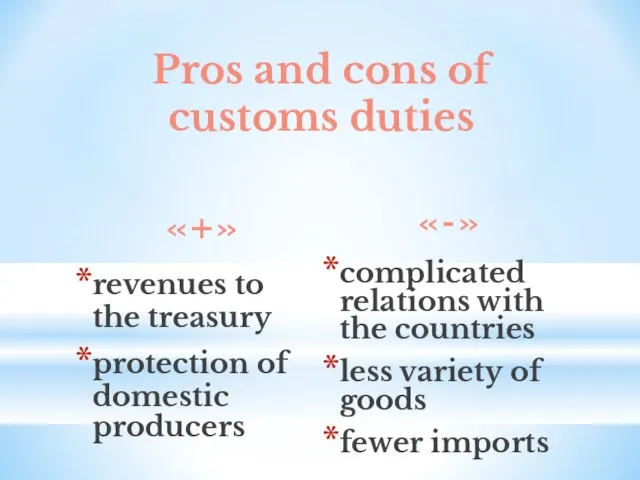 Pros and cons of customs duties «+» revenues to the treasury protection