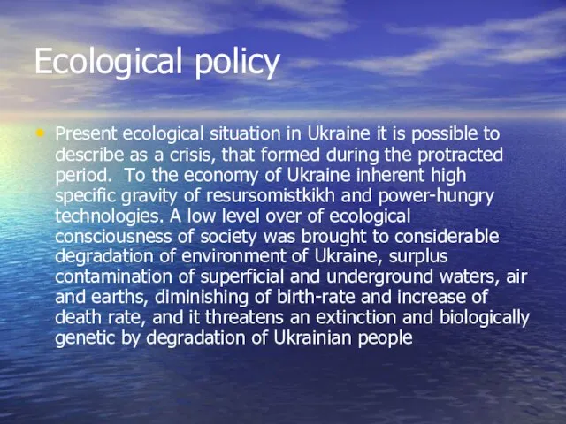 Ecological policy Present ecological situation in Ukraine it is possible to describe