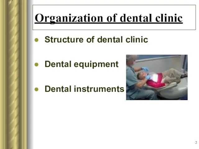 Organization of dental clinic Structure of dental clinic Dental equipment Dental instruments