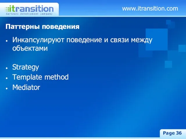 www.itransition.com Page Паттерны поведения Инкапсулируют поведение и связи между объектами Strategy Template method Mediator