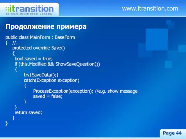 www.itransition.com Page Продолжение примера public class MainForm : BaseForm { //… protected