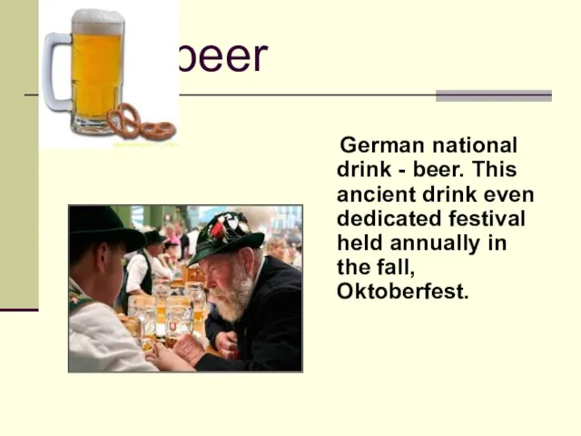 beer beer German national drink - beer. This ancient drink even dedicated