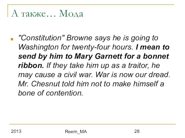 2013 Reem_MA "Constitution" Browne says he is going to Washington for twenty-four