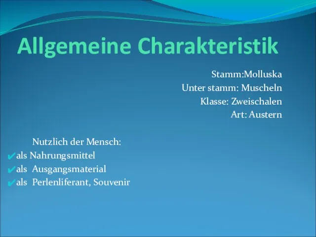 Allgemeine Charakteristik Stamm:Molluska Unter stamm: Muscheln Klasse: Zweischalen Art: Austern Nutzlich der