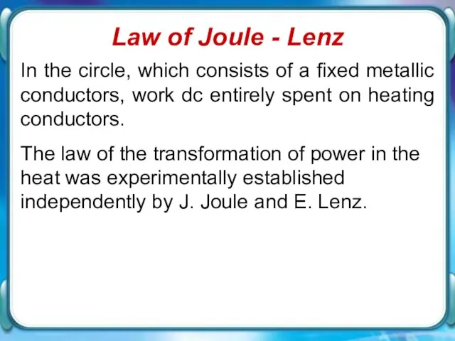 Law of Joule - Lenz In the circle, which consists of a