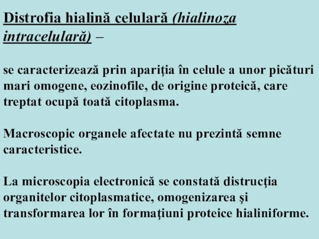 Distrofia hialină celulară (hialinoza intracelulară) – se caracterizează prin apariţia în celule